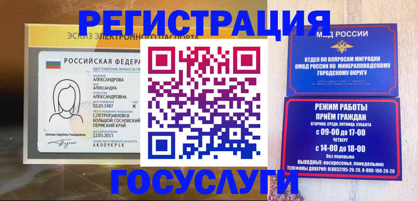 пропишу в квартире в Бугульме