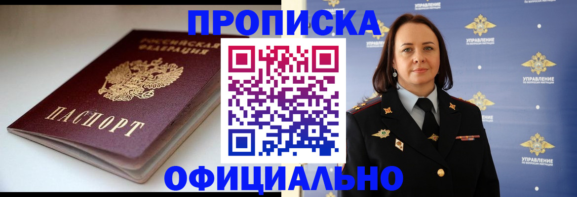 миграционный учет в Бугульме